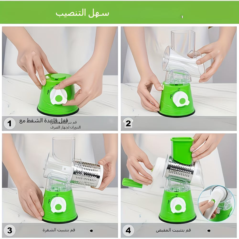 قطّاعة الخضار السحرية… سرعة، أمان، وراحة في مطبخك!